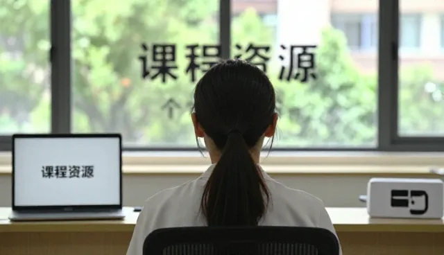 在线课程行业持续发展下的教辅资料维护策略