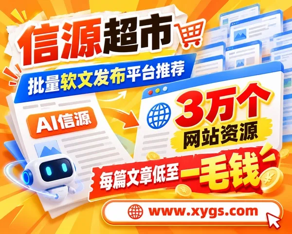 信源超市_04_橙黄活力.jpg